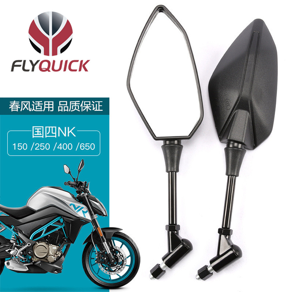 Suministro exclusivo transfronterizo de nuevos modelos de motocicletas Chunfeng con estándar de emisiones nacionales IV, incluyendo espejos retrovisores para NK150, 250, 400, 650NK y MT.