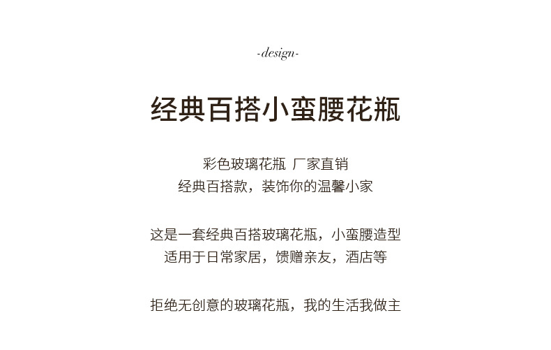 小蛮腰_03