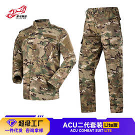 策马ACU二代全涤套服男迷彩户外训练套装耐磨战术服跨境厂家批发