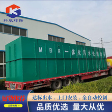 �ӹ�����mbrĤ��ˮ�����豸ҽԺ��ˮ������Ӧ�� ������ˮ�����豸