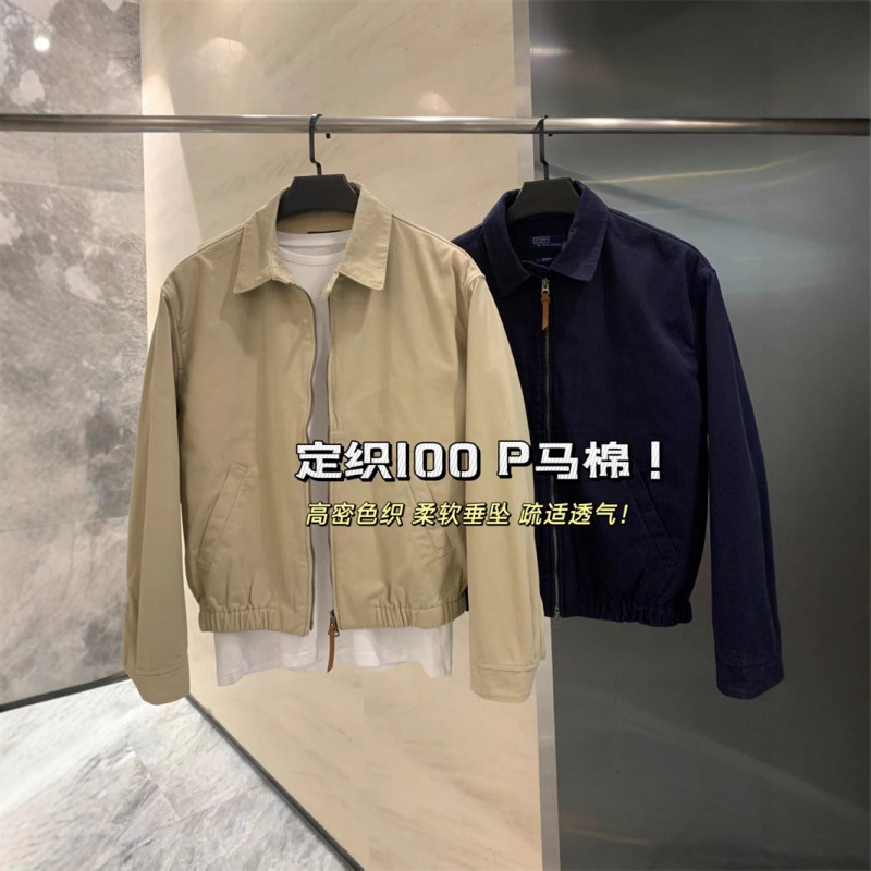 Old Money Series Classic Harrington G9 Double-Sided Yarn-Dyed Pima Cotton Men's Vintage Hunting Style Turn-Down Collar Jacket Old Money Series Classic Harrington G9 Double-Sided Yarn-Dyed Pima Cotton Men's Vintage Hunting Style Turn-Down Collar Jacket