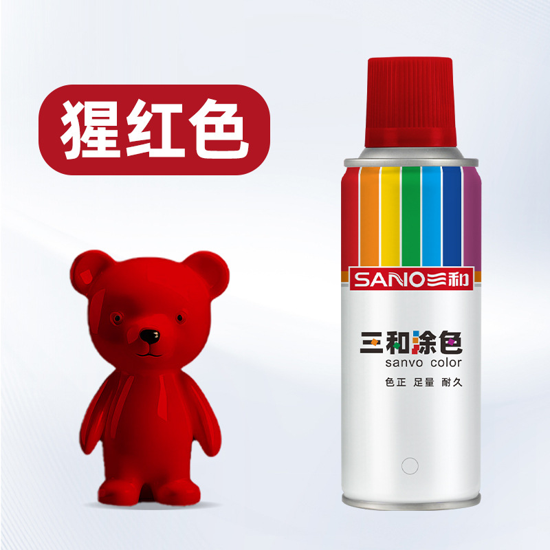 23#猩红色;270ml