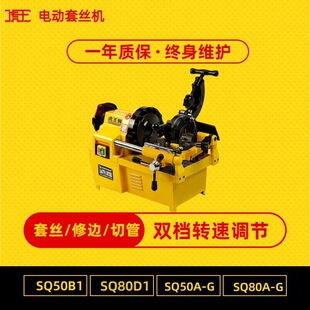 2�����늄��׽z�C���ٹܵ������ܵ��_�z�C