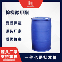 �ؙ������ 112-39-0 ���I��������Ʒ���ӄ����g�w �ɷ��b