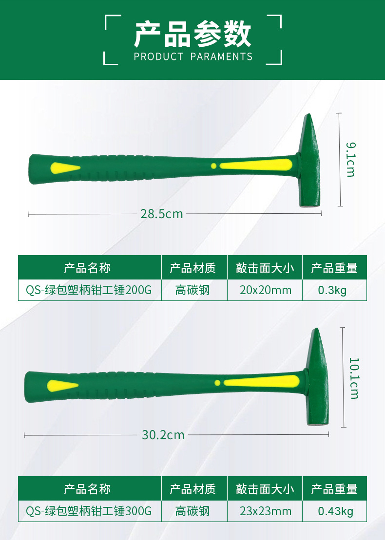 详情页_03.jpg