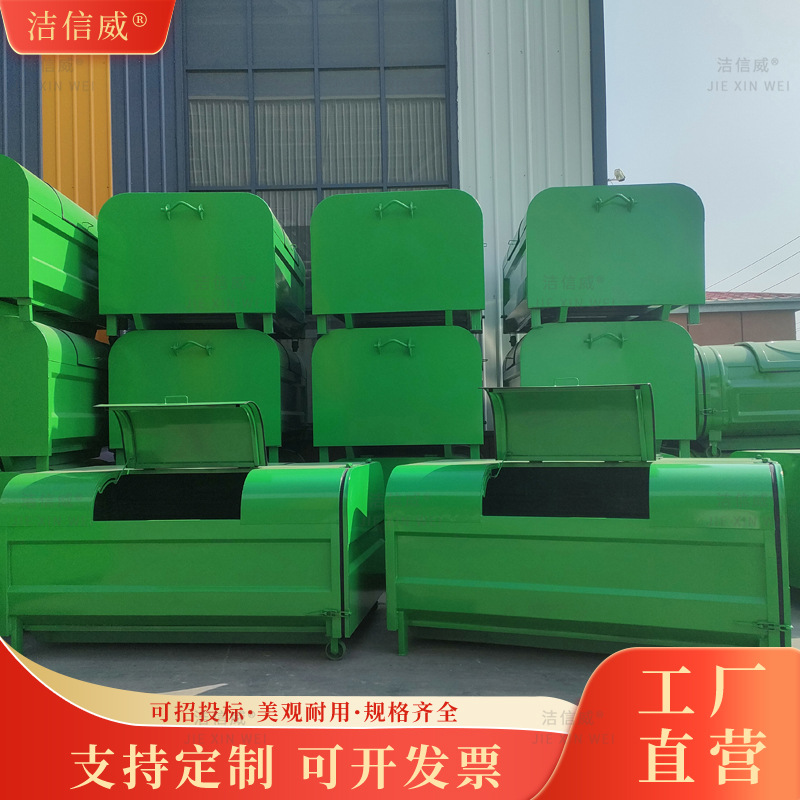 勾臂垃圾箱厂家 碳钢3立方-8立方带轮垃圾转运箱 生活垃圾收集箱