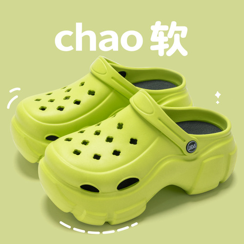 Women's Chunky Heel Lift Hole Shoes, Popular Style, Outdoor Wear Office Anti-Slip Breathable Operating Room Cap Toe Half Slippers for Summer