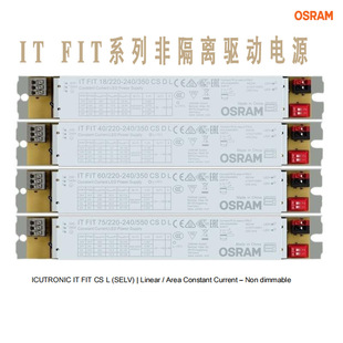 OSRAM�W˾���L�l�ԴIT FIT���x�Ǹ��x�ܴa�F���l�ΐa�����Դ