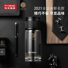 tomic特美赢杯高档泡茶杯男士双层防烫水杯全运会联名茶水分离杯