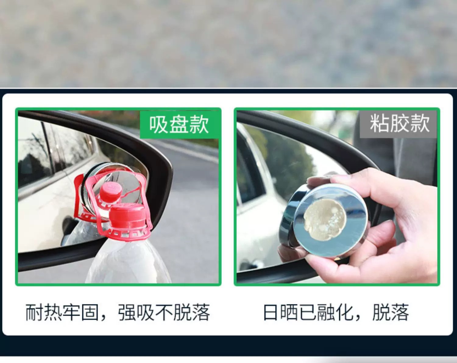 Car rearview mirror small round mirror, ultra-clear suction cup type, reverse assist mirror, blind spot reflector, ultra-wide angle