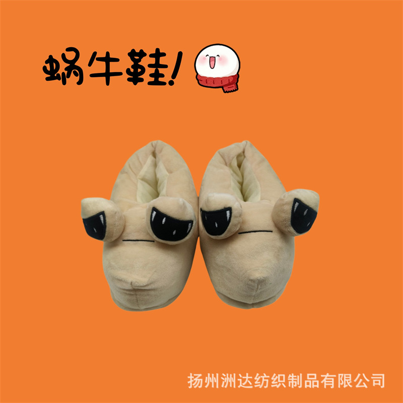 Transfronterizo serie de calabaza de peluche de Halloween zapatillas de muñeca limitadas lindas zapatillas caseras de peluche de calabaza extrañas image 8