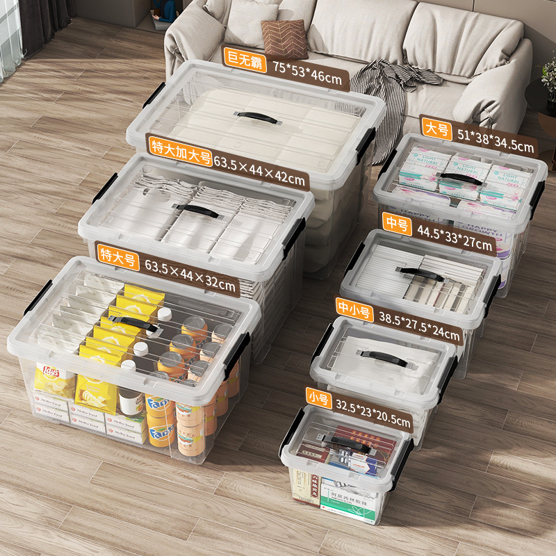 蓋付き透明収納ボックス、スナックおもちゃ、厚みのあるプラスチック製の収納ボックス、引っ越し用の衣類のポータブル収納ボックス|undefined