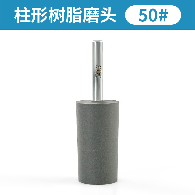 Cabeza de molienda de resina de diamante cilíndrica pequeña rueda de molienda alivio de piedra pulido tallado de piedra procesamiento taladro eléctrico molino recto varilla de molienda