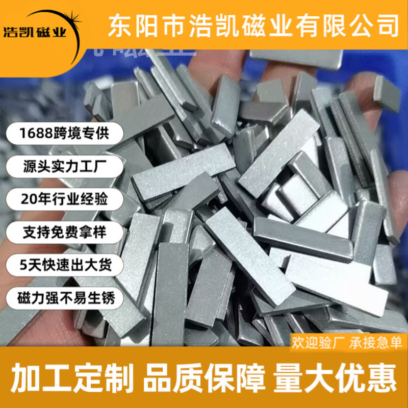 圆形小铁片方形五金冲压铁片配套磁铁引磁片20*0.3mm  10*0.3mm