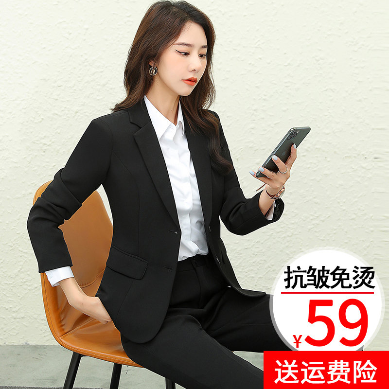 Women's Suit Set for Winter, Slim-Fit Formal Jacket for Ladies, Suitable for College Students and Professional Interviews, Black
