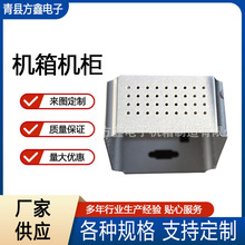 批发机箱外壳加工电气设备钣金折弯铝合金机壳开关仪表