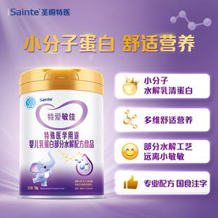 ��5��1�������ؐ������m��ˮ���̷۲����t�W��;�냺�^������700g
