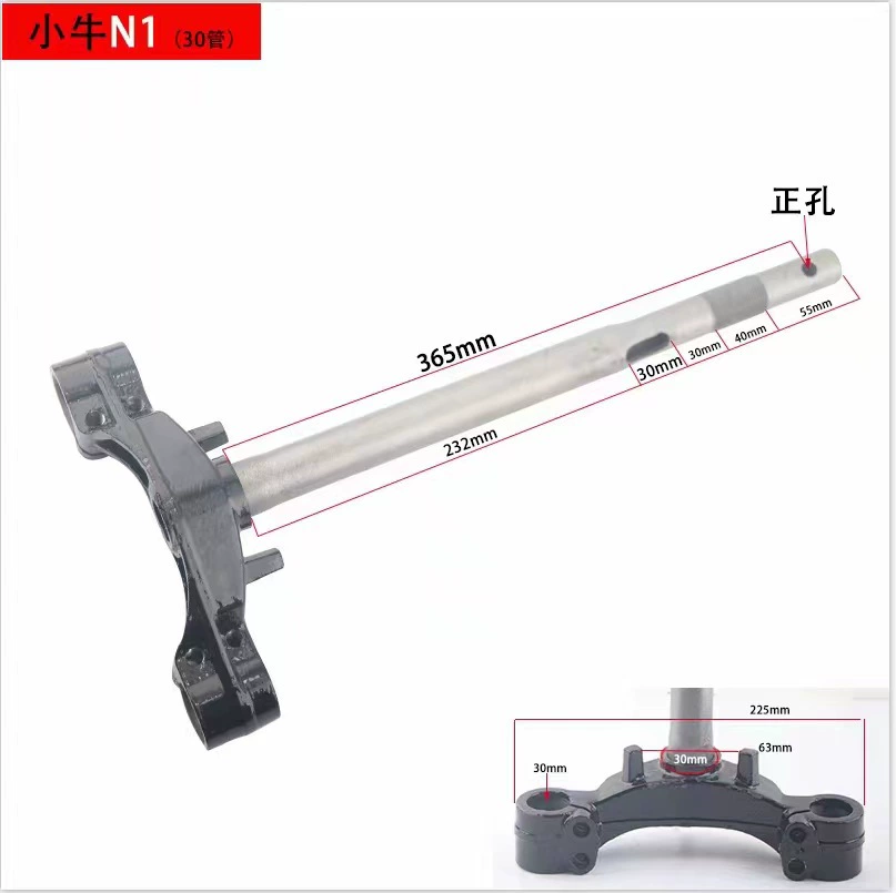 Рулевая Колонка теленка N1 Нижняя Samsung рулевой механизм стояк 30 трубка 31 сердечник 33 сердечника Нижняя шарнирная пластина сплошная