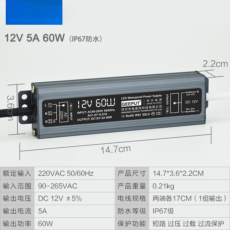 LED Waterproof DC Power Supply 220 rpm 12V 200W300W350W400W500W600W Transformador image 10