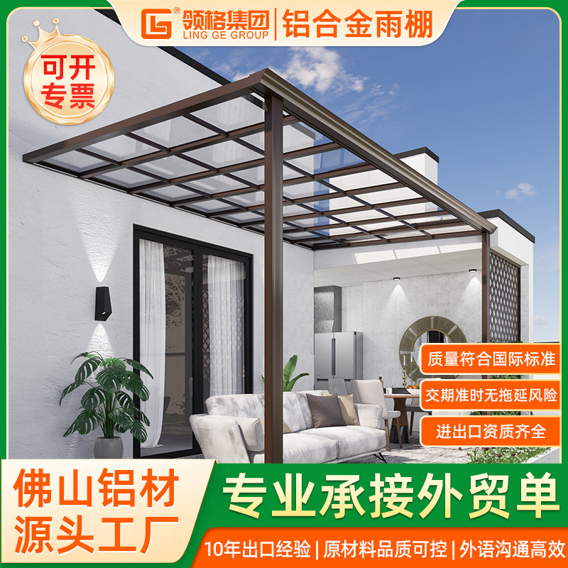 Aluminum Alloy Canopy Outdoor Rainproof and Sunproof Villa Courtyard Eaves Sun Shed Yard Self-Built House Terrace Awning