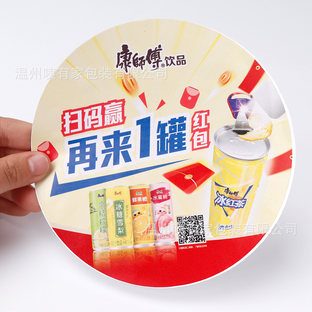 pegamento de jugo de bebida pegamento pegamento PVC material pegamento extraíble pegamento de PVC impermeable pegamento de etiqueta de refrigerador