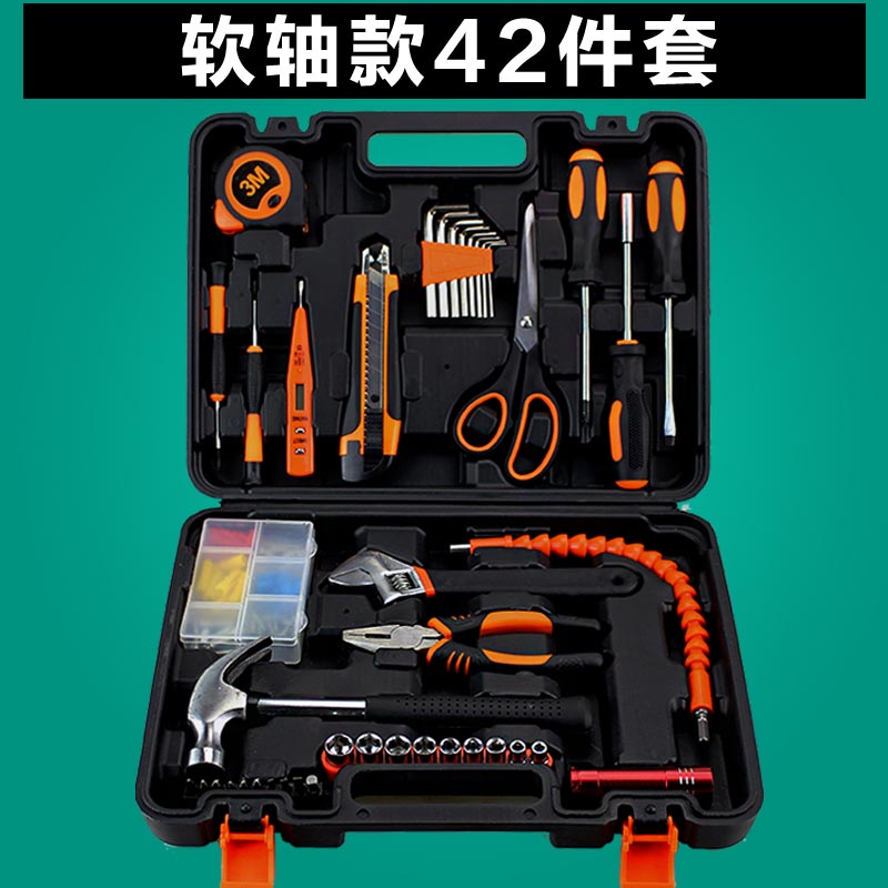 Kit de herramientas doméstico multifuncional para automóviles domésticos, herramientas de hardware eléctricas diarias especiales, conjunto completo universal