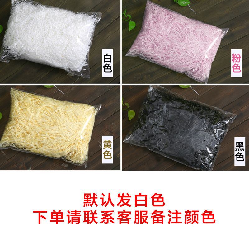 종이비단 200g [결제비고 색상] - [오후 4시 주문시 당일 발송]