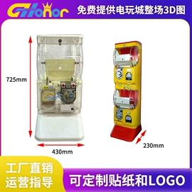 电玩设备;淘气堡;大型户外游乐