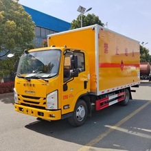 易燃气体 危化品气瓶车 液化石油原油车 五十铃国六危险品运输车