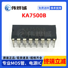 KA7500B KA7500 DIP-16 �������ƿ��Ƶ�·оƬ ���ɵ�·��ԴоƬ
