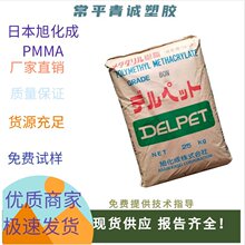 �񻯳�PMMA SR8350 ��͸���͟�� �����O�����ͨ�L�ܵ�����ԭ��