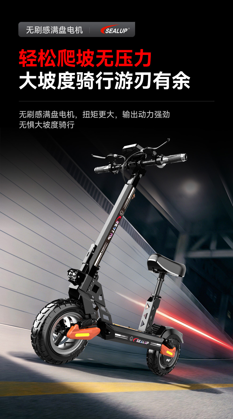 Sealup [26Th Anniversary New Model Launch] Electric Scooter Ae8 Por Adult Folding Electric Scooter