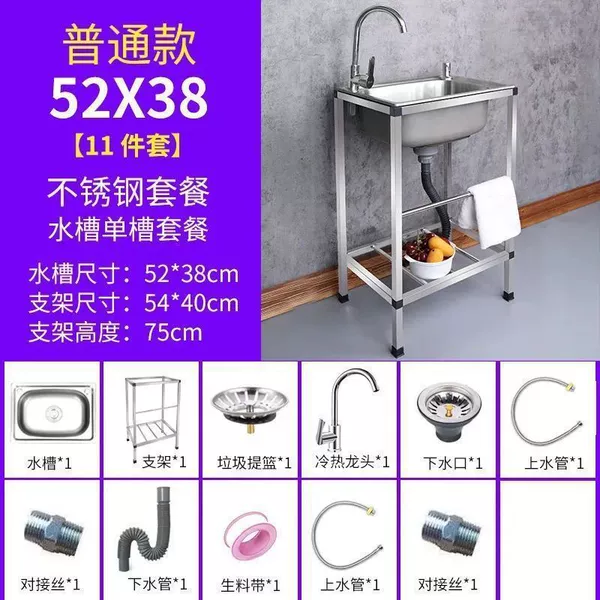 Hoyijia 201 Steel 53*38 (13-piece set)#