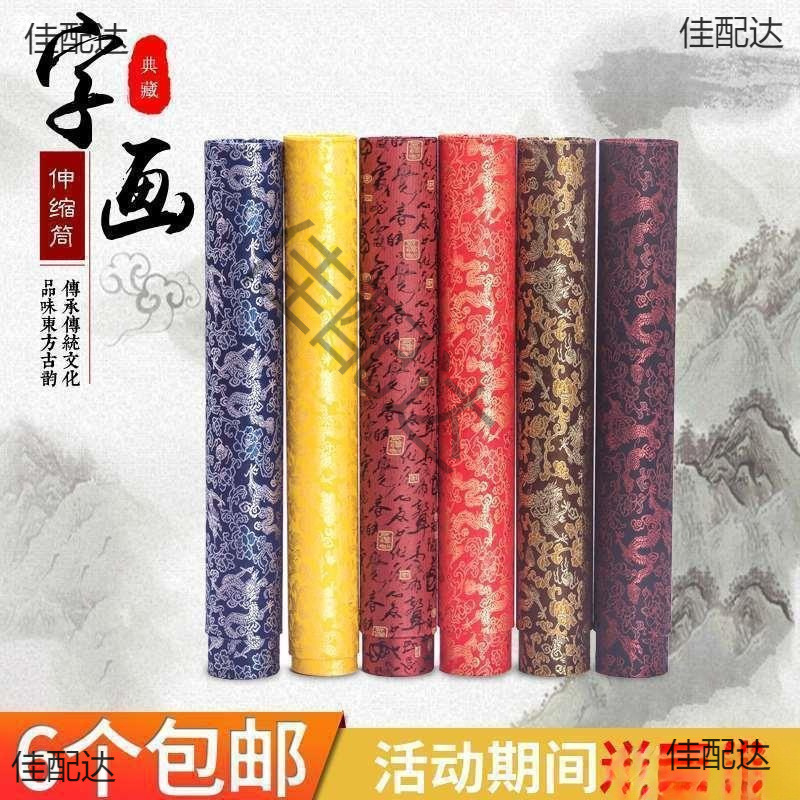 画轴收纳桶字画防潮筒画筒国画纸筒书法大号桶伸缩画卷装图纸收藏
