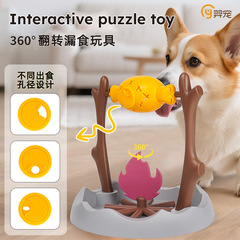 国境を越えたペットの猫と犬のおもちゃ、ローストチキンレッグ、回転式隠しフードディスペンサー、スローフードフィーダー、教育用品