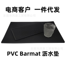 沥水垫奶茶店柜台吧台垫黑色软胶PVC理发垫barmat篆刻垫开店用品