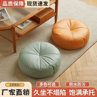 Japanese-Style Floor Cushion Tatami Mat for Windowsill Carpet Living Room Thickened Leather Floor Mat Lazy Sofa Manufacturer