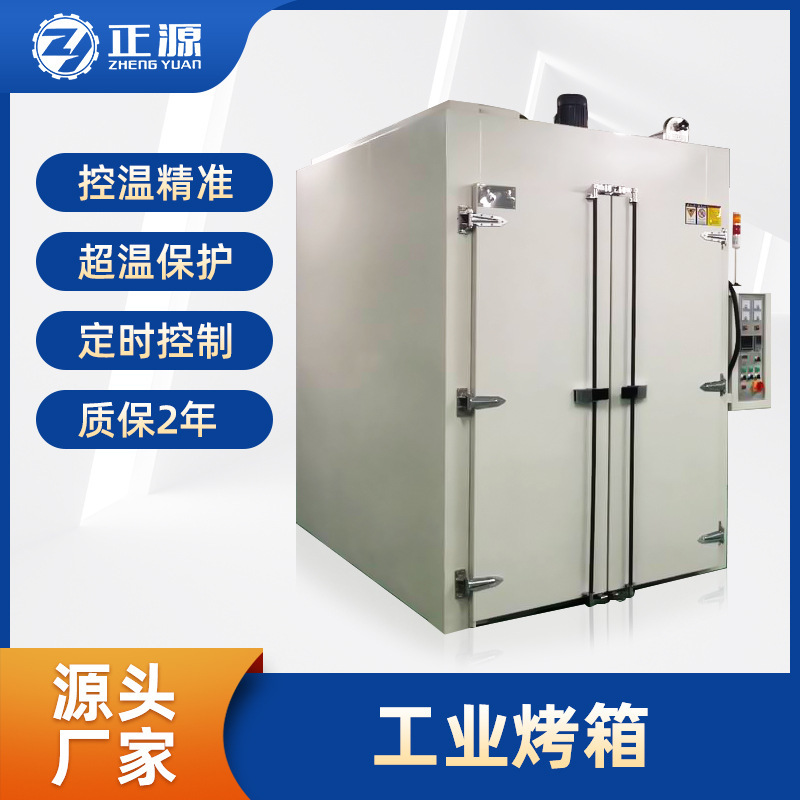 熱風循環オーブンステンレス大型工業高温オーブン送風乾燥箱オーブン電気オーブンスポット|undefined