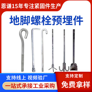 7�ֵ��_��˨�A���9L�͵��_�z��\m16m20m30���˸ߏ��A����^��˨