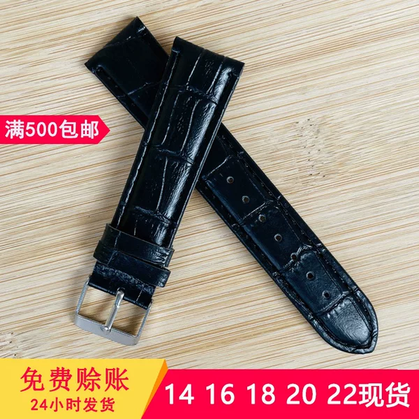 Wholesale Bamboo Pattern Watch Leather Strap Imitation Belt Bamboo Pattern Black 14 16 18 20 22mm in Stock