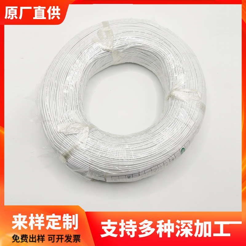 22号硅胶线耐高温特软电源线厂家直供