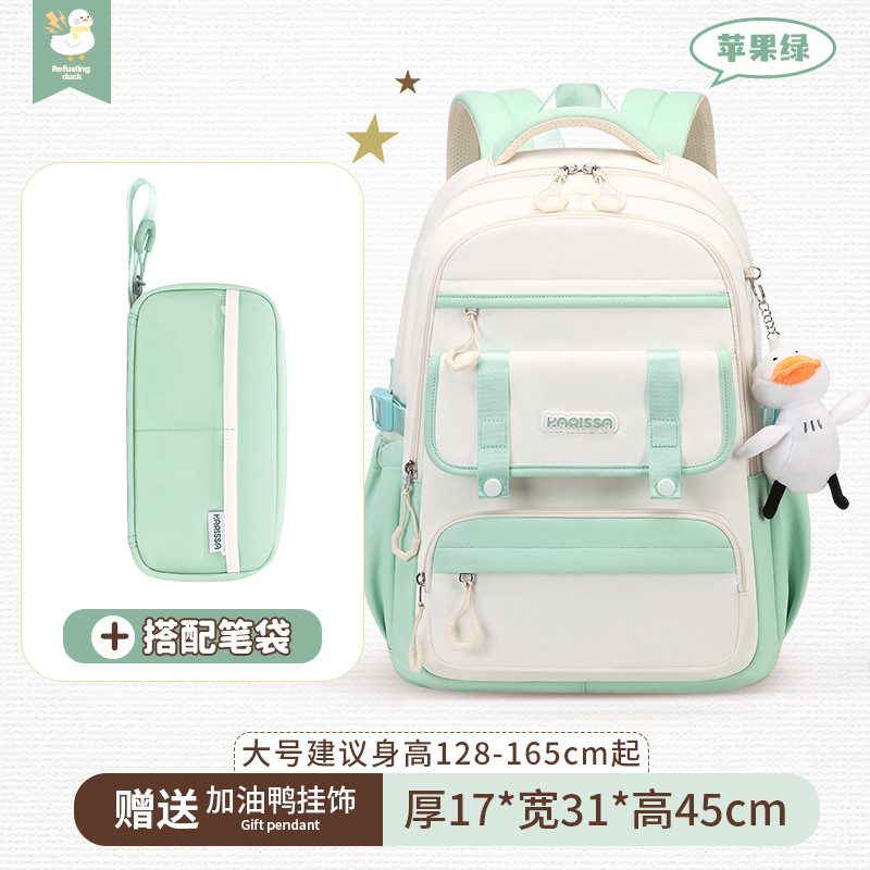 그린 라지 + 필통