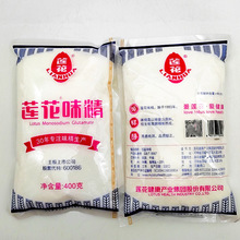 ɏ��ζ��400g���b60Ŀ80�����w��ĩС����˼����w��ζ���l