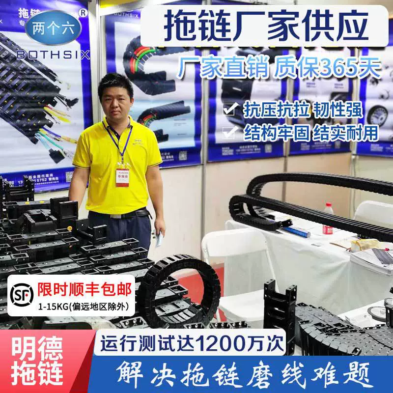 Цепь нейлоновая Mingde для кабельной проводки, производитель, для станков с ЧПУ, гравировальных машин, малая цепь для протяжки кабеля