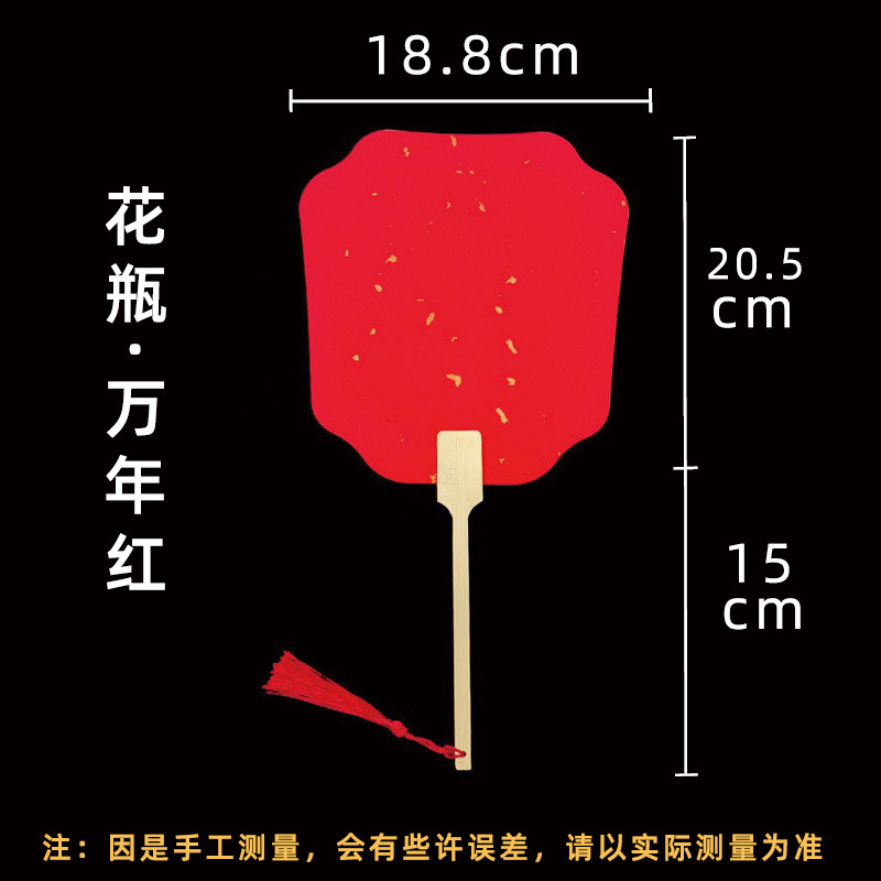 Abanico chino de papel en blanco para DIY