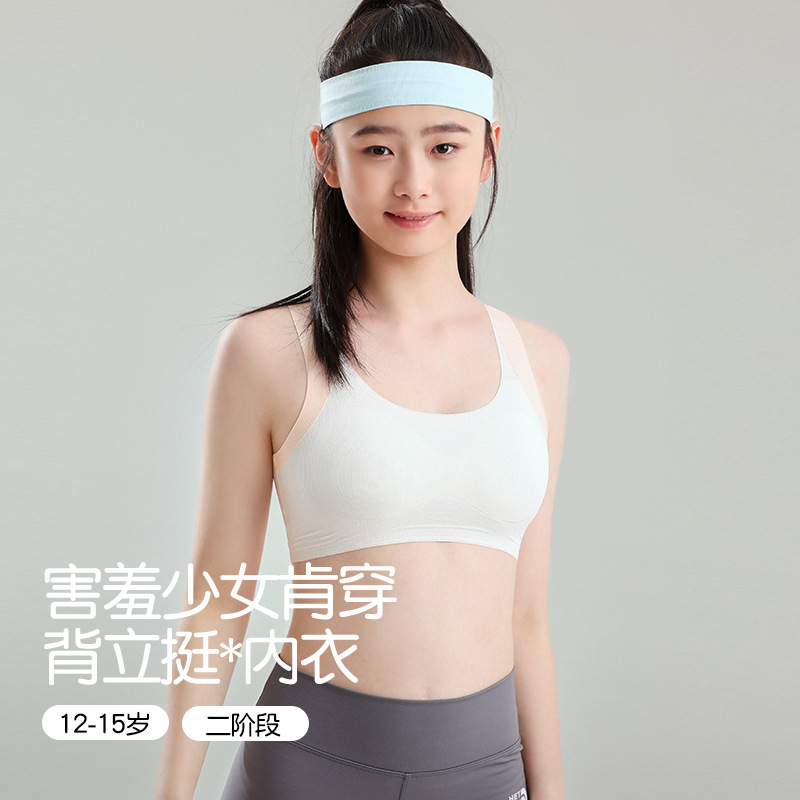 11 new models of posture-correcting sports bras for girls, designed to prevent sagging, correct hunchback, and lift the bust for shaping 11 new models of posture-correcting sports bras for girls, designed to prevent sagging, correct hunchback, and lift the bust for shaping