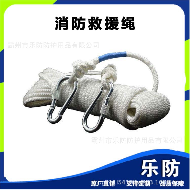 8mm凯夫拉芳纶牵引绳消防救援绳高空作业绳防火阻燃高温防护绳