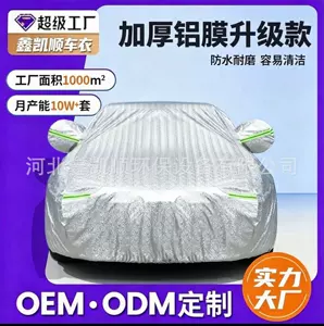 Sedan SUV üçün alüminium film qalınlaşdırılmış günəş, yağış və toz örtüyü