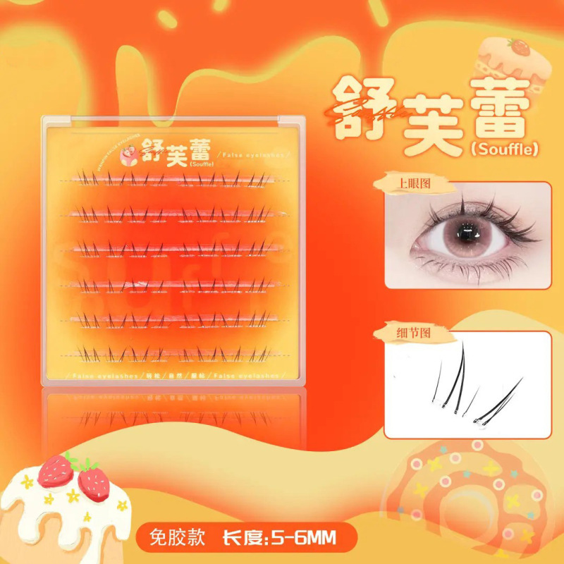 Soufflé New Chinese Style False Eyelashes Lower Lashes Manga Style Segmented Single Cluster Fox Style Self-Adhesive No-Removal No-Glue False Eyelashes