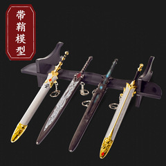 Animation peripheral weapons 22cm Seven Kills Sword with scabbard alloy weapon model toy